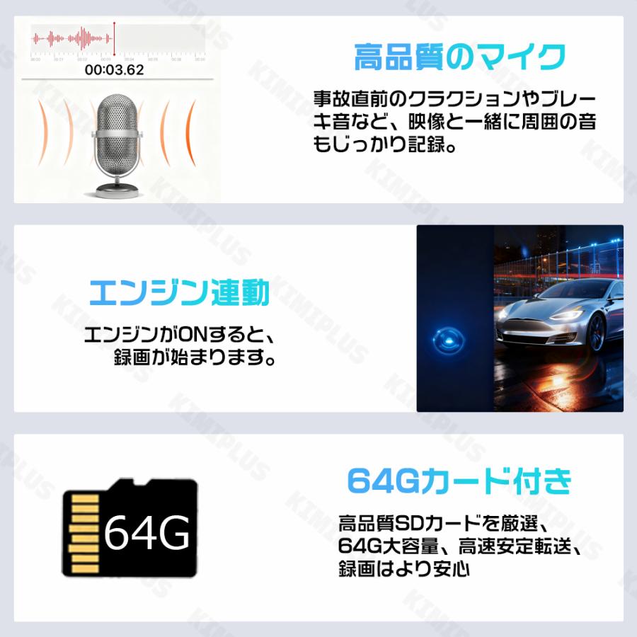 ドライブレコーダー 前後 2カメラ 4K HD 1440P 800万画素 GPS WIFI