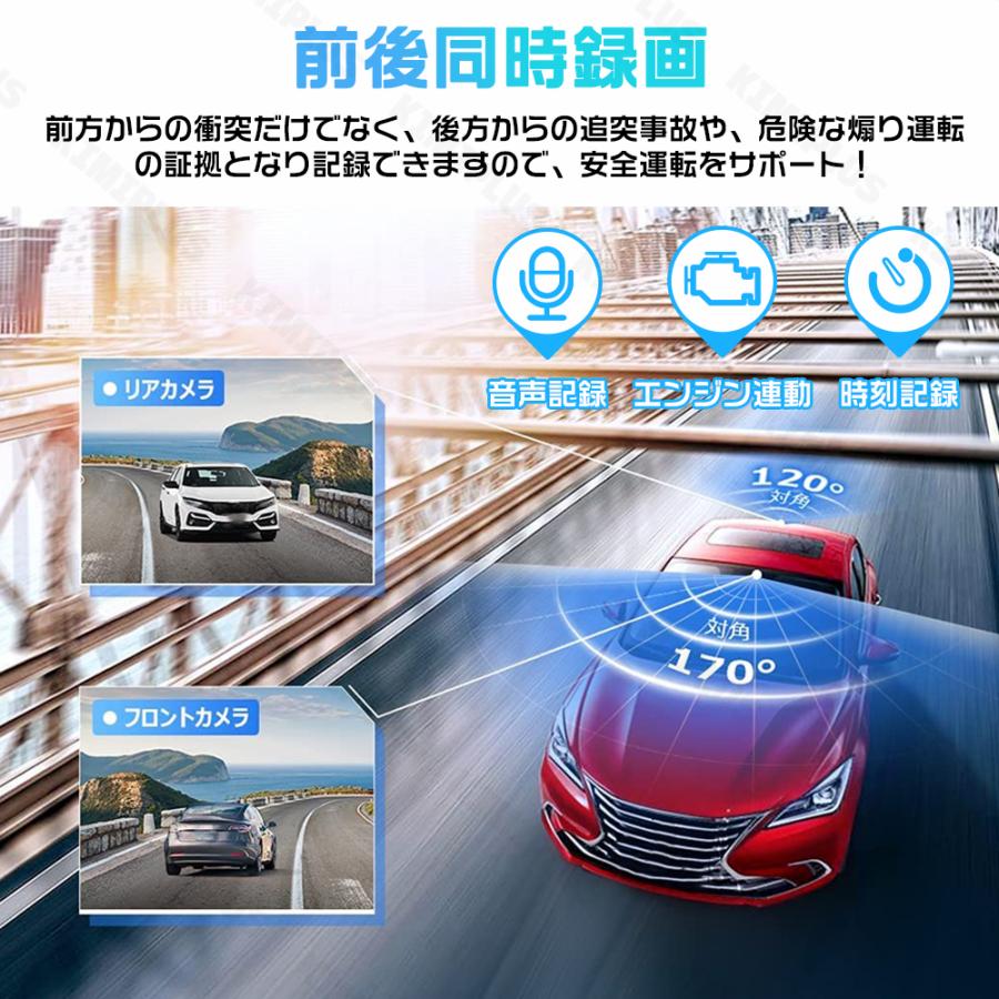 ドライブレコーダー 前後 2カメラ 4K HD 1440P 800万画素 GPS WIFI