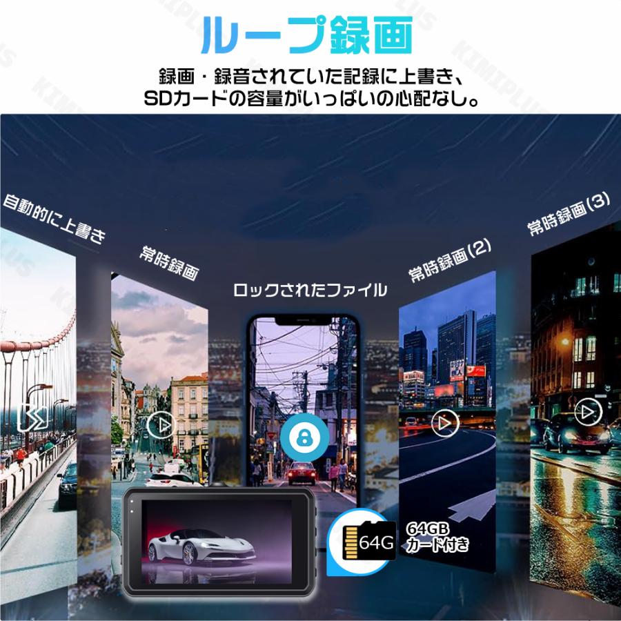 ドライブレコーダー 前後 2カメラ 4K HD 1440P 800万画素 GPS WIFI