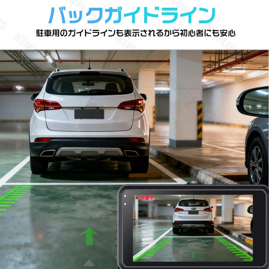 ドライブレコーダー 前後 2カメラ 4K HD 1440P 800万画素 GPS WIFI
