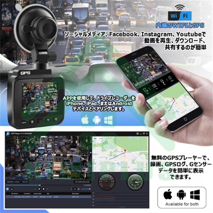 ドライブレコーダー 前後カメラ【2025新開発・Appシュアー・Wi-Fi対応】 Amazon.co.jp: AQielev ドライブレコーダー 前後カメラ【2025新