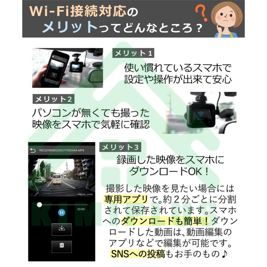 ドライブレコーダー 日本製 SONY IMX335センサー 前後カメラ 2K搭載