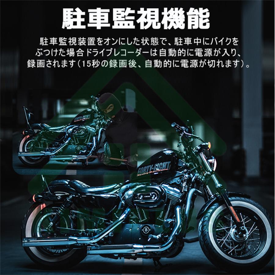 ドライブレコーダー バイク 全体防水 前後カメラ WiFi FHD2160P 2K