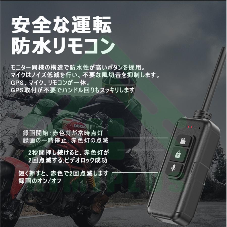 ドライブレコーダー バイク 全体防水 前後カメラ WiFi FHD2160P 2K