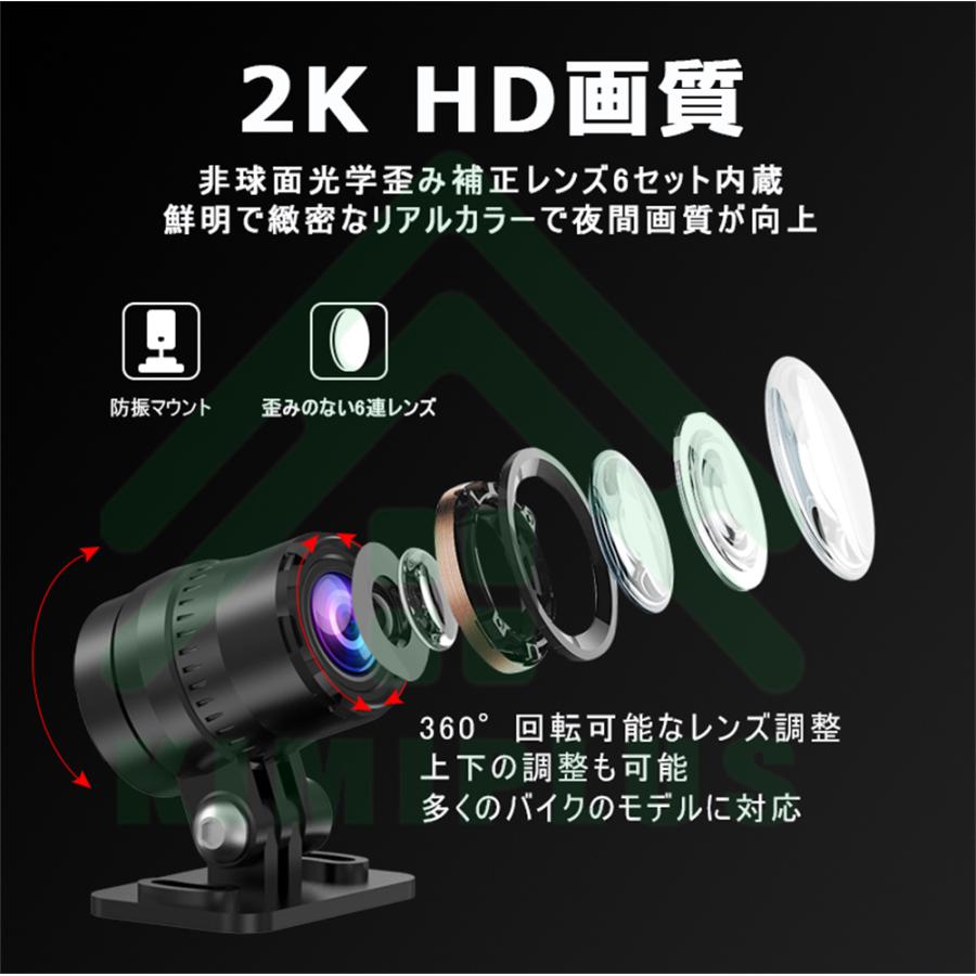 ドライブレコーダー バイク 全体防水 前後カメラ WiFi FHD2160P 2K