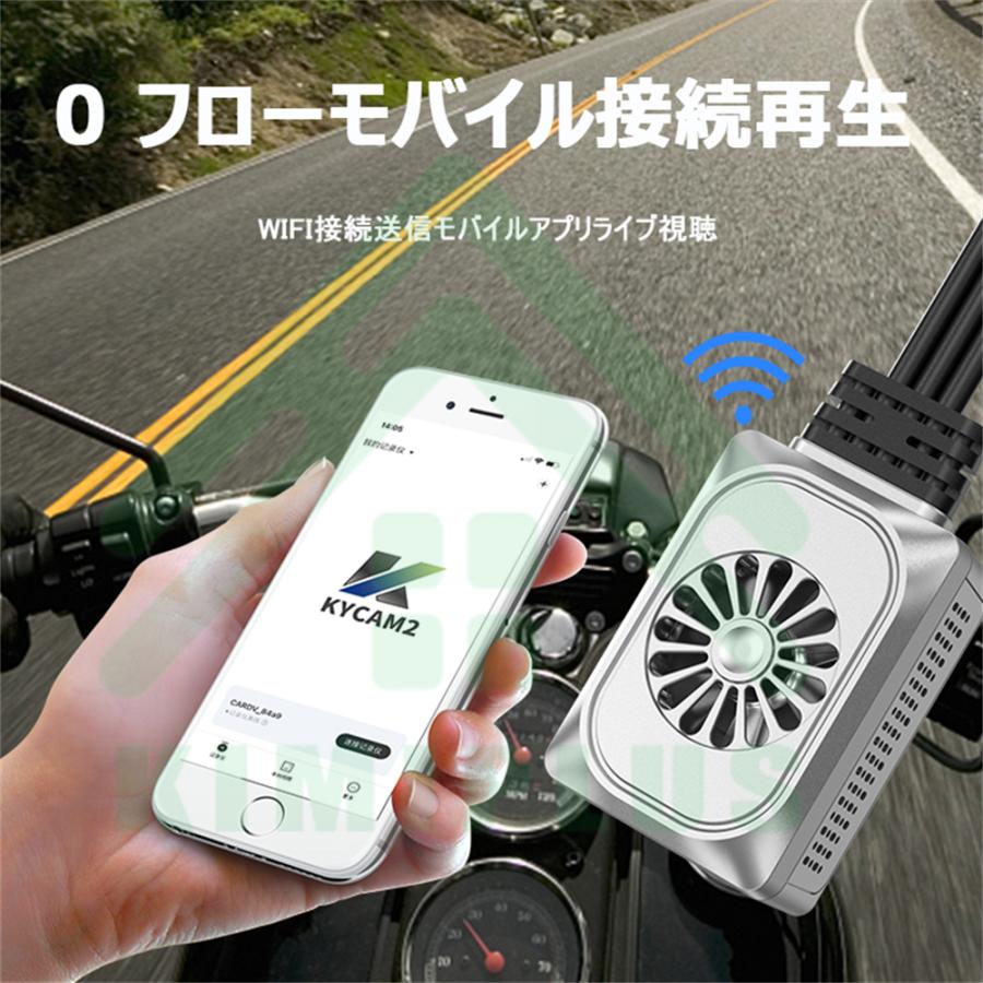 ドライブレコーダー バイク 全体防水 前後カメラ WiFi FHD2160P 2K