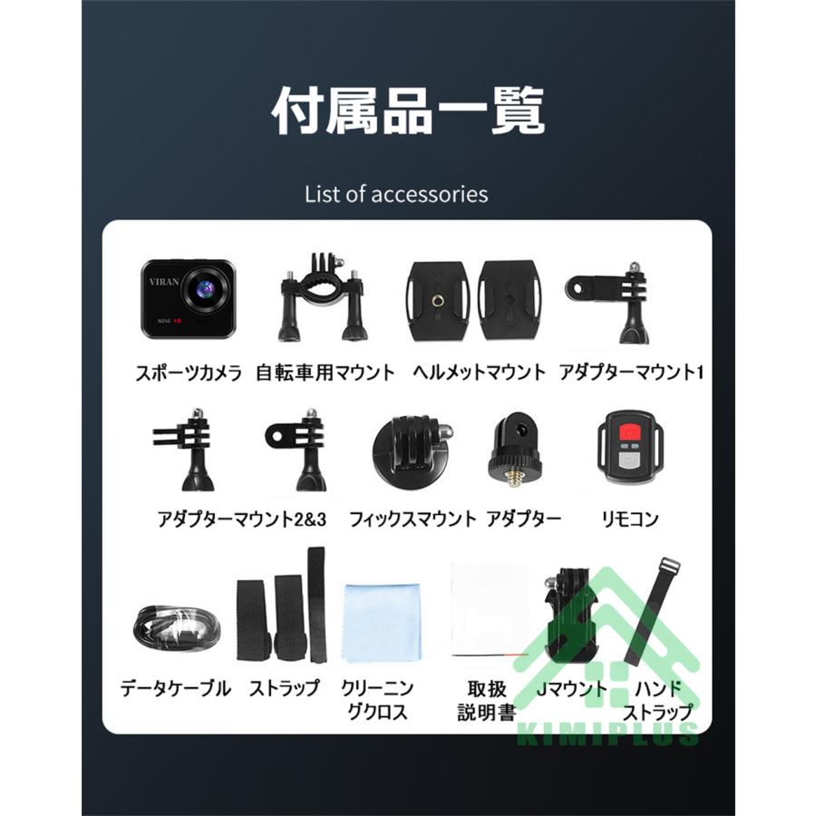 アクションカメラ 4K アウトドア 広角 高画質 4000万画素 WiFi アクションカメラ 4K アウトドア 広角 高画質 4000万画素 WiFi