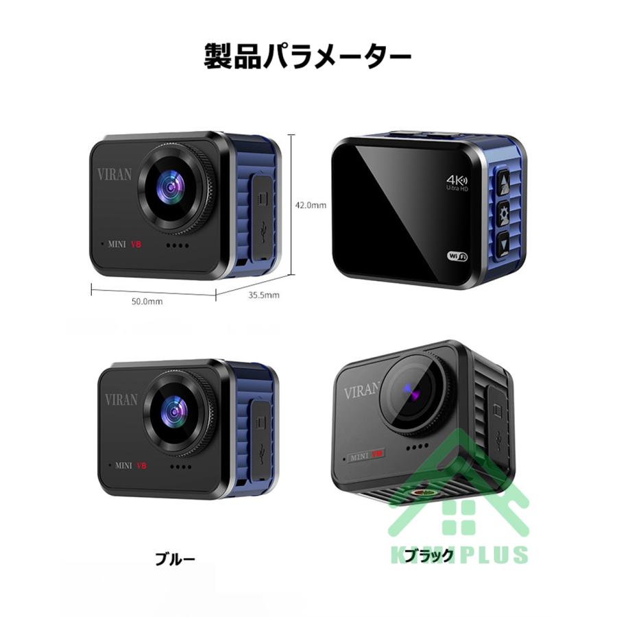 アクションカメラ 4K アウトドア 広角 高画質 4000万画素 WiFi アクションカメラ 4K アウトドア 広角 高画質 4000万画素 WiFi