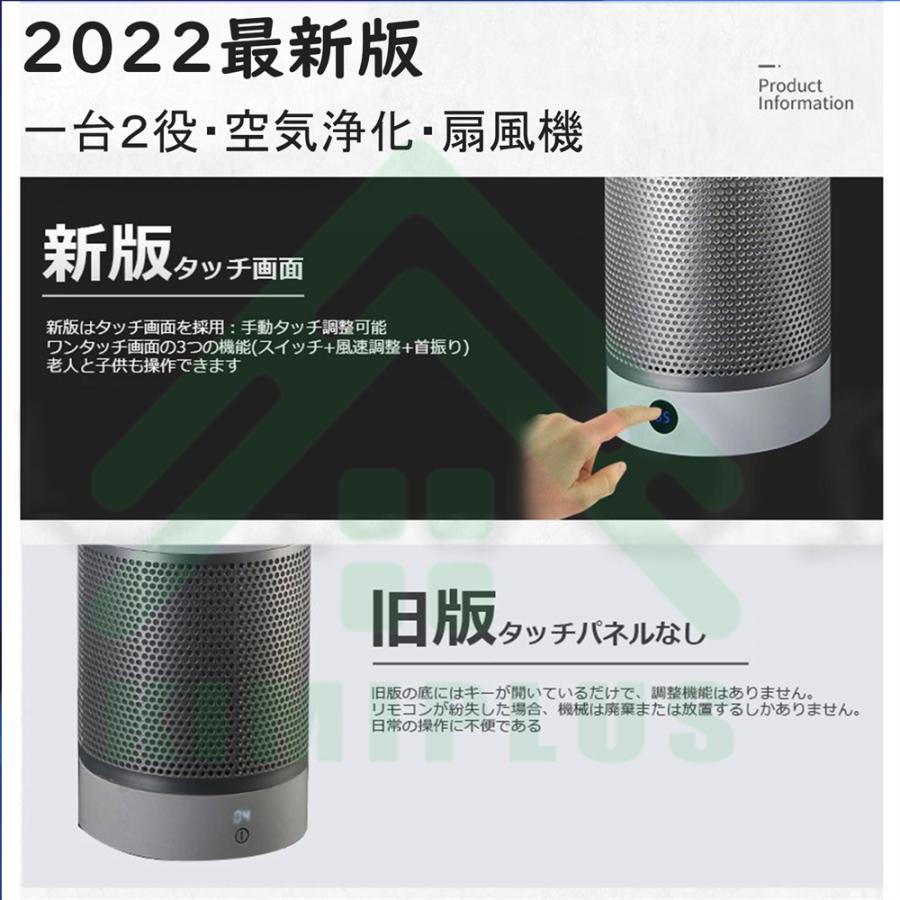 扇風機 サーキュレーター 羽根なし扇風機 高品質 リモコン付き 空気