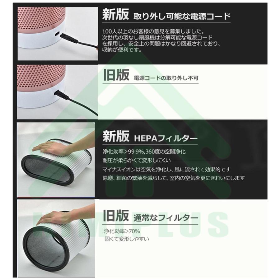扇風機 サーキュレーター 羽根なし扇風機 高品質 リモコン付き 空気