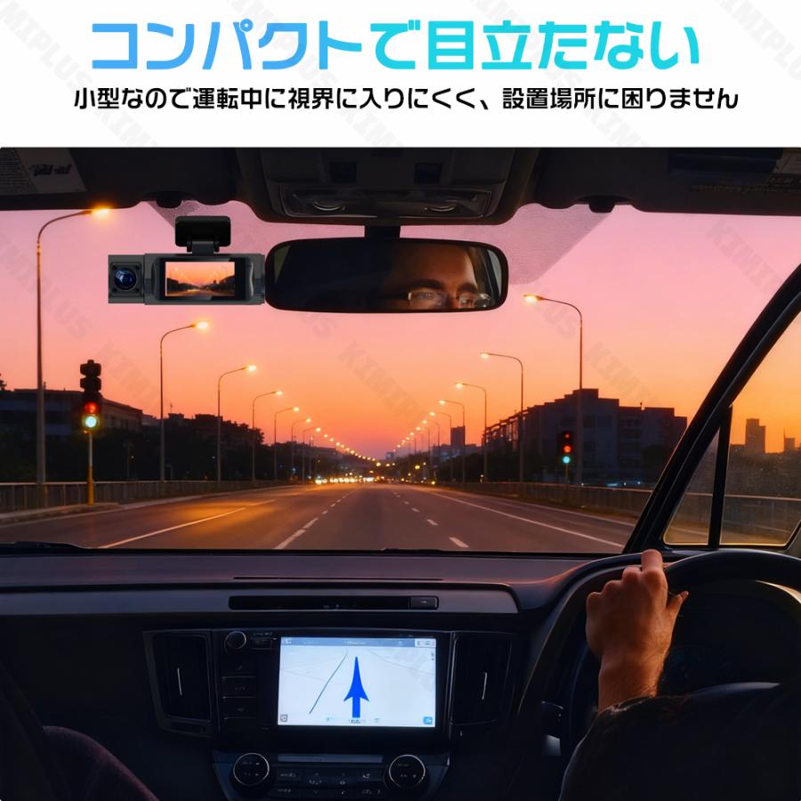 ドライブレコーダー 4K ドラレコ 前後 前後3カメラ搭載 日本製SONY