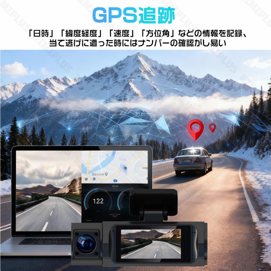ドライブレコーダー 4K ドラレコ 前後 前後3カメラ搭載 日本製SONY