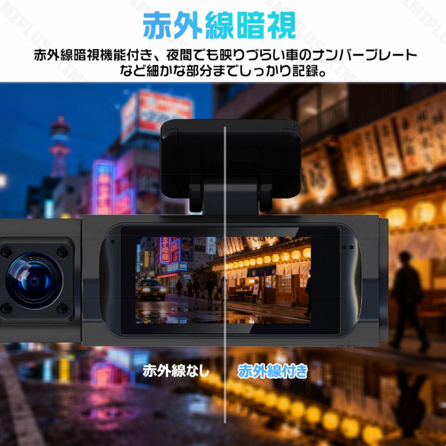 ドライブレコーダー 4K ドラレコ 前後 前後3カメラ搭載 日本製SONY