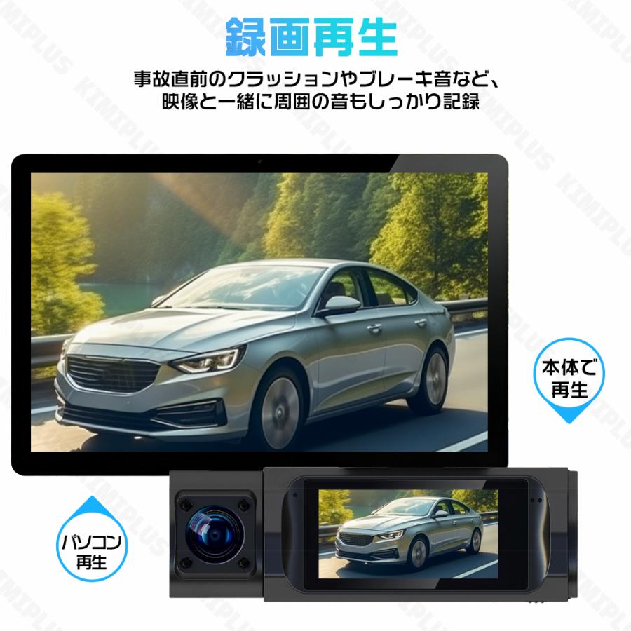 3カメラ❤️4K ミラー型ドライブレコーダー WiFi 前後内 GPS 駐車監視 ドライブレコーダー 4K ドラレコ 前後 前後3カメラ搭載 日本製SONY