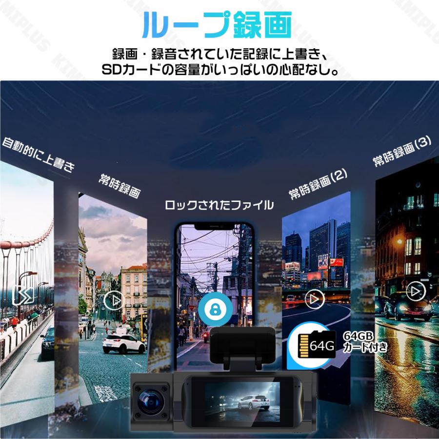 ドライブレコーダー 4K ドラレコ 前後 前後3カメラ搭載 日本製SONY