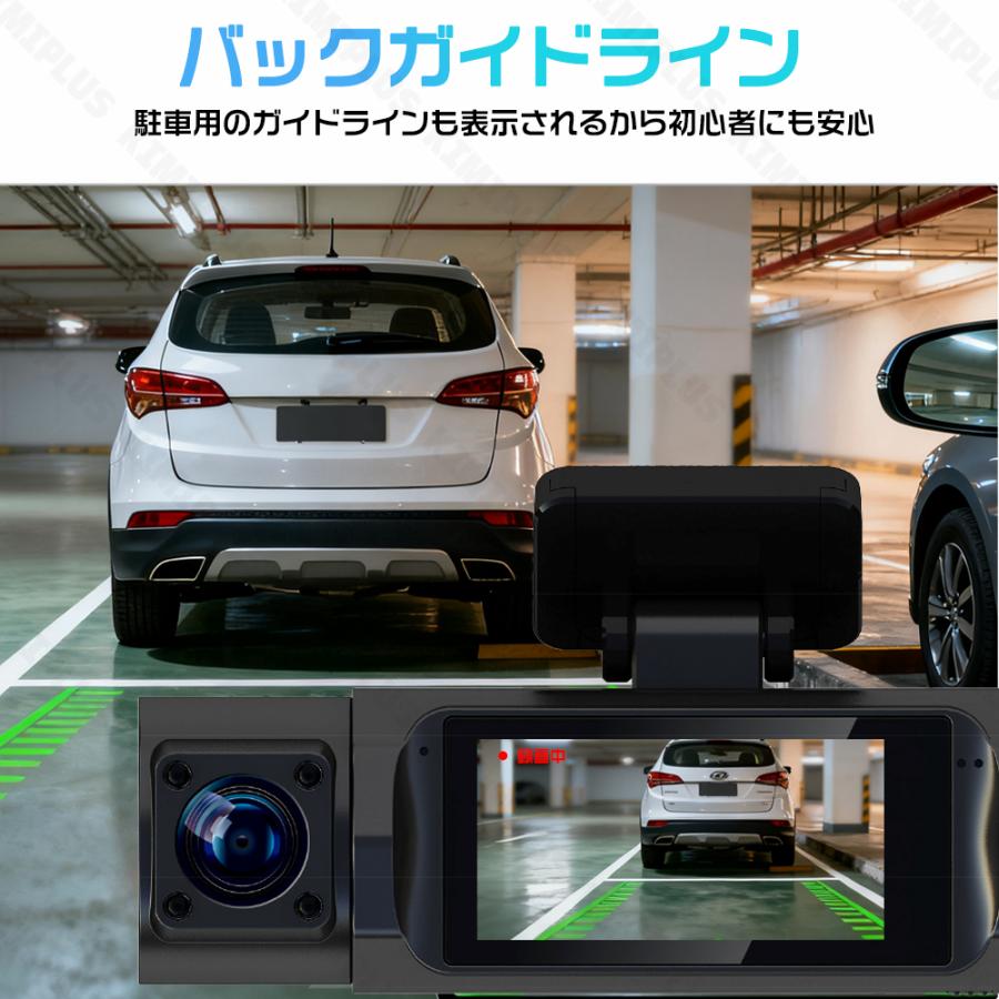 ドライブレコーダー 4K ドラレコ 前後 前後3カメラ搭載 日本製SONY