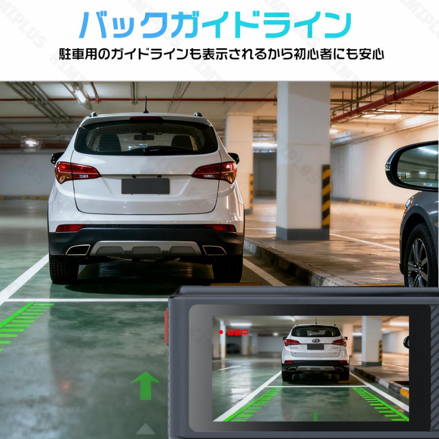 ドライブレコーダー 前後 3カメラ 360度 2160P FHD超高解像度 829万
