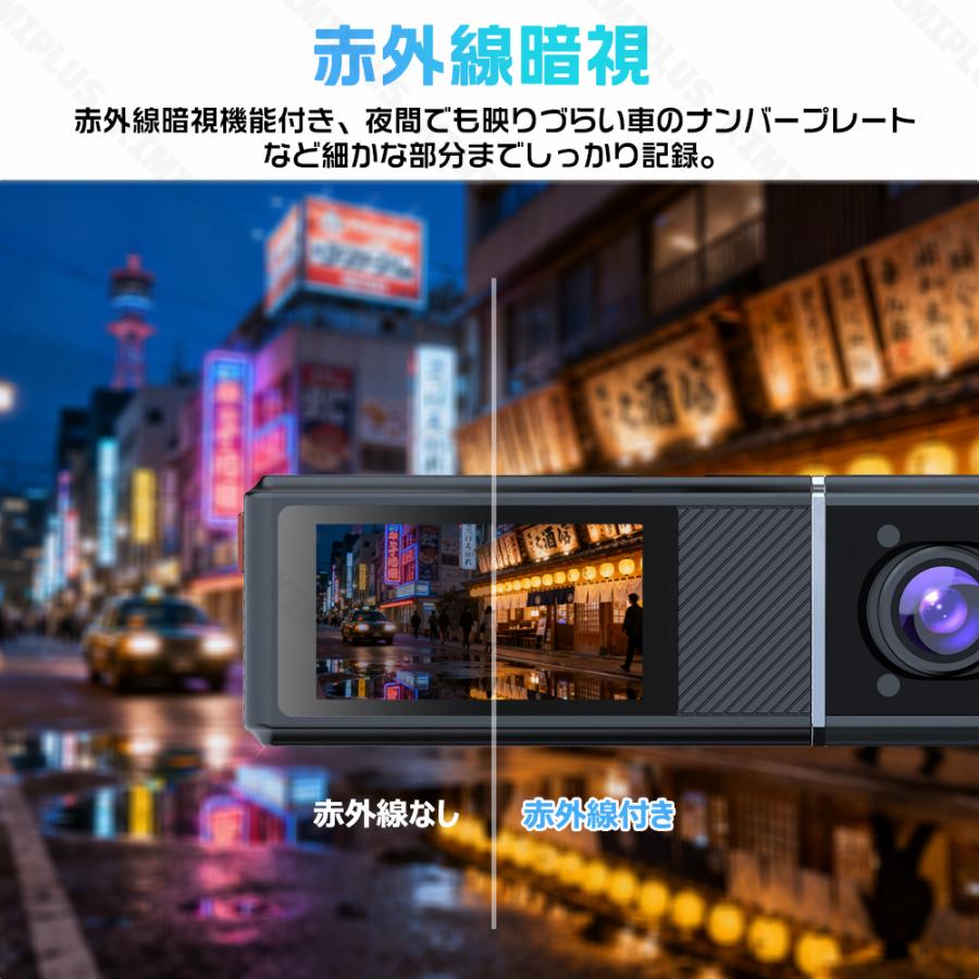 ドライブレコーダー 前後 3カメラ 360度 2160P FHD超高解像度 829万