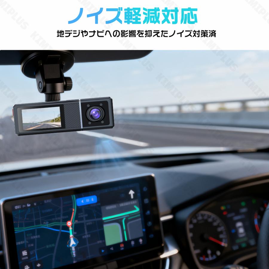 ドライブレコーダー 前後 3カメラ 360度 2160P FHD超高解像度 829万