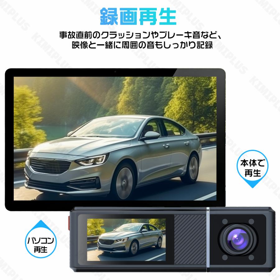 ドライブレコーダー 前後 3カメラ 360度 2160P FHD超高解像度 829万