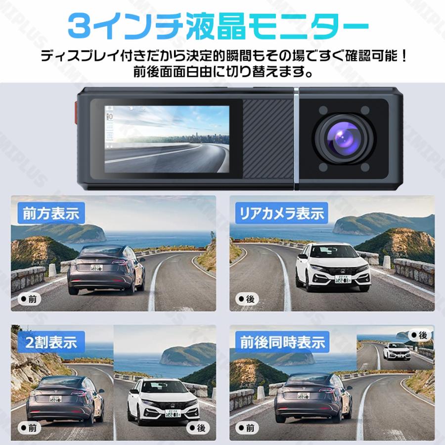ドライブレコーダー 前後 3カメラ 360度 2160P FHD超高解像度 829万