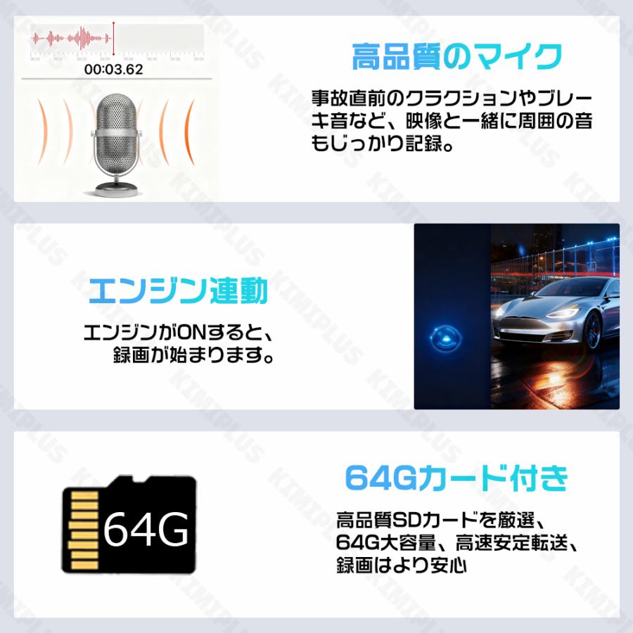 ドライブレコーダー 前後 3カメラ 360度 2160P FHD超高解像度 829万