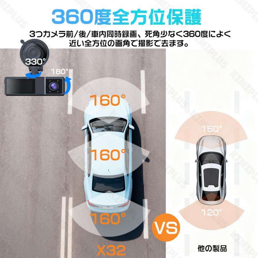 URVOLAX ドライブレコーダー 3カメラ 前後カメラ・車内360度全方位保護 Amazon.co.jp: URVOLAX ドライブレコーダー 3カメラ 前後カメラ車内360