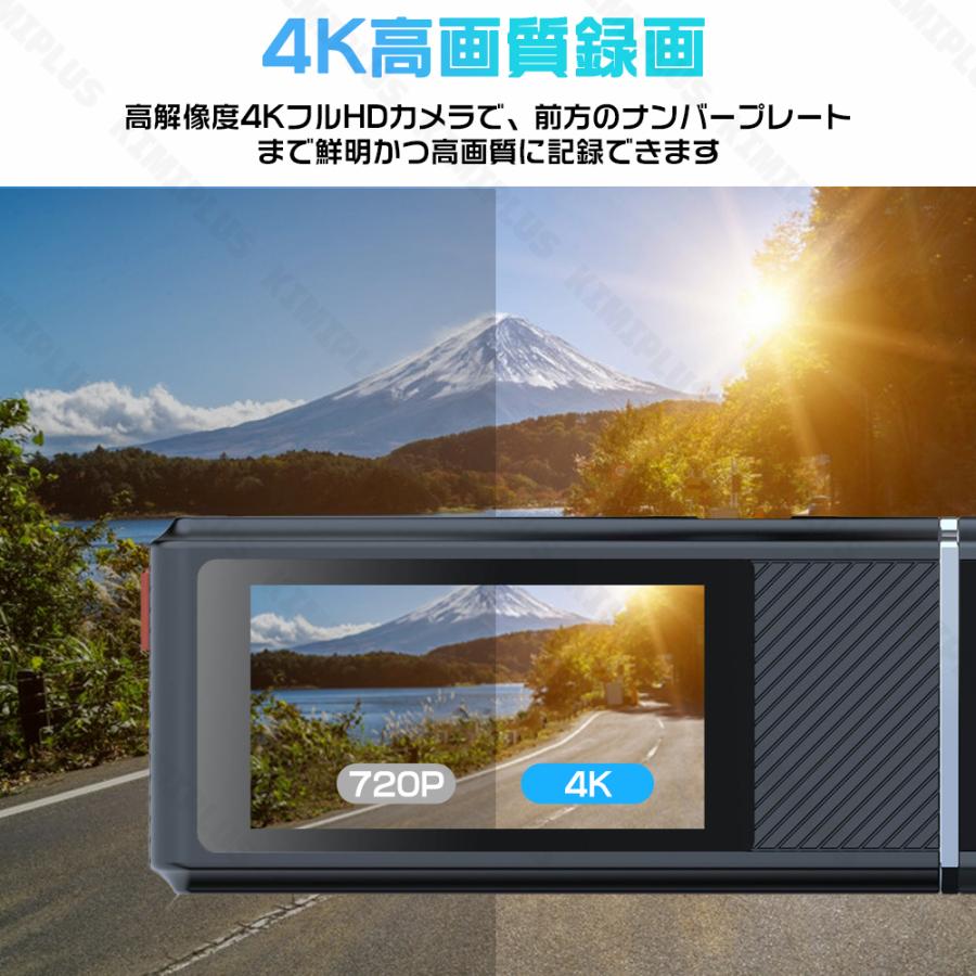 ドライブレコーダー 前後 3カメラ 360度 2160P FHD超高解像度 829万