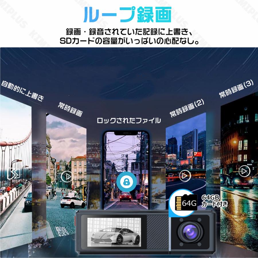 ドライブレコーダー 前後 3カメラ 360度 2160P FHD超高解像度 829万