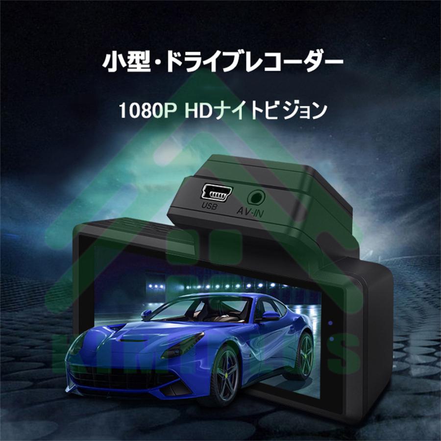 ドライブレコーダー 前後 2カメラ 1080P FHD 200万画素 ループ録画 170