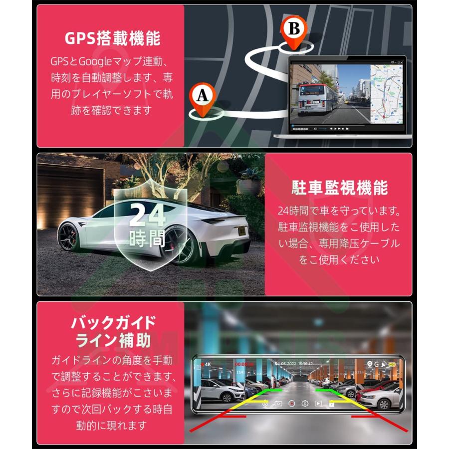 ドライブレコーダー ミラー 日本製 SONY IMX415センサー 4K 2160P FHD