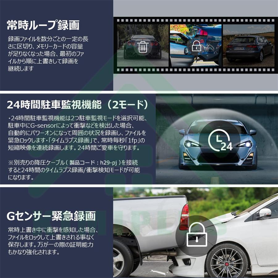 ドライブレコーダー ミラー 日本製 SONY IMX415センサー 4K