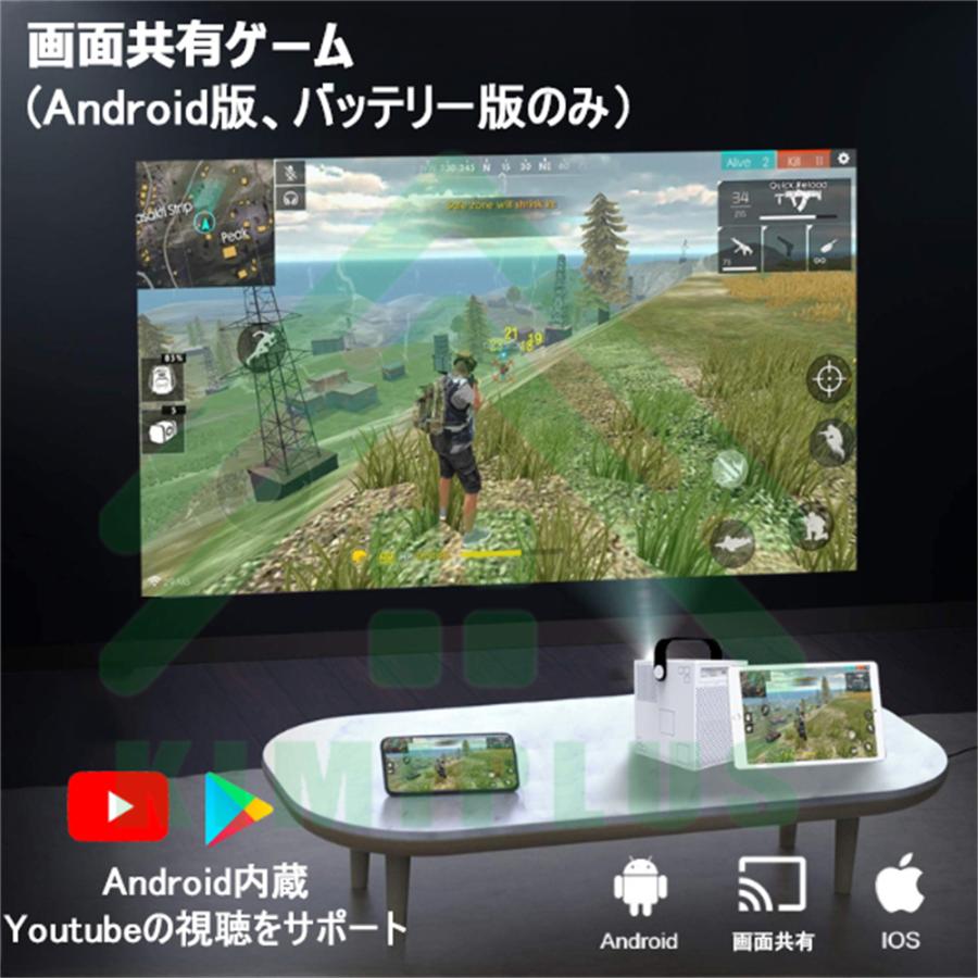 プロジェクター 小型 家庭用 4k対応 WiFi Bluetooth タッチ機能