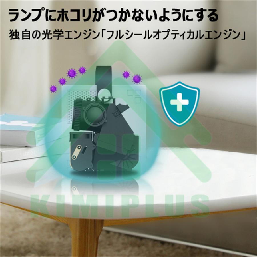 プロジェクター 小型 家庭用 4k対応 WiFi Bluetooth タッチ機能 台形