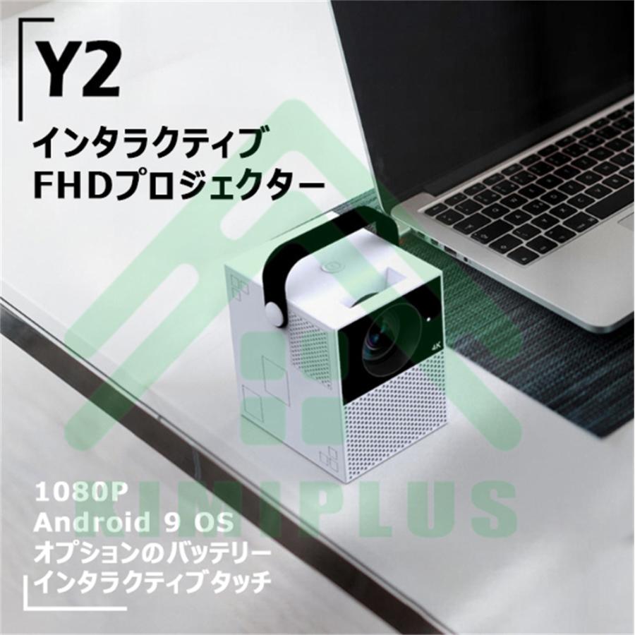 4Kプロジェクター 自動調整 Bluetooth対応 プロジェクター 小型 家庭用 4k対応 WiFi Bluetooth タッチ機能