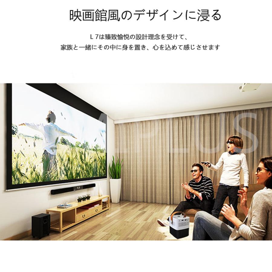 1年保証】 プロジェクター 小型 高輝度 モバイルプロジェクター オート