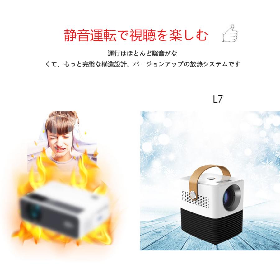 モバイルプロジェクター 楽天市場】プロジェクター 小型 ミニプロジェクター 家庭用 スマホ