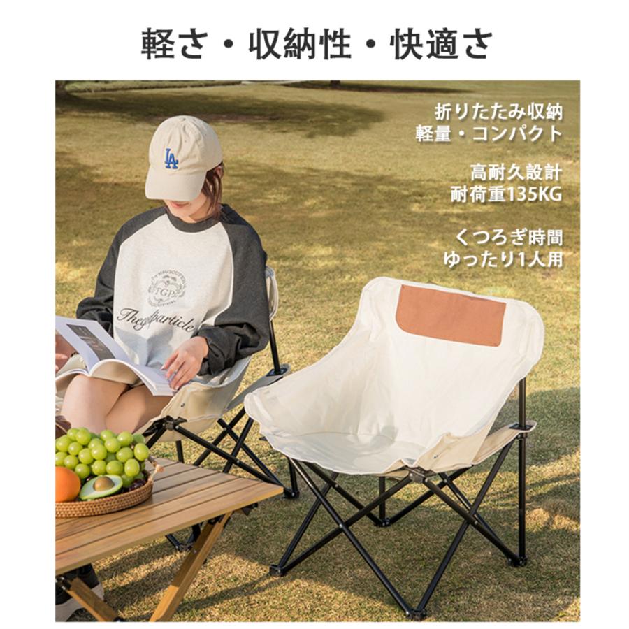 アウトドアチェア キャンプチェア 軽量 折りたたみ椅子 折り畳み