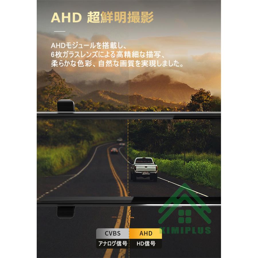 first scene 全画面 ミラー型ドライブレコーダー 1080P first scene 全画面 ミラー型ドライブレコーダー 1080P