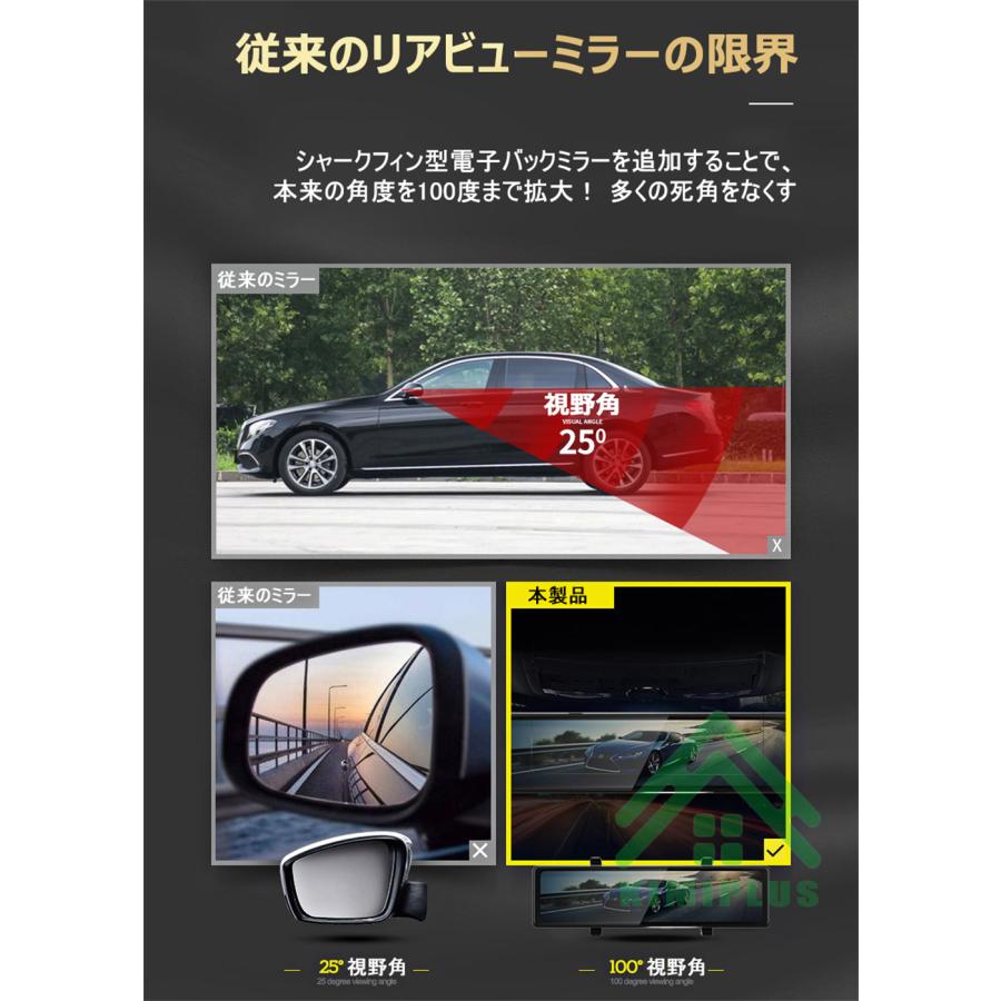 最新 ドライブレコーダー ミラー型 前後 3カメラ 1080P UHD 300万画素