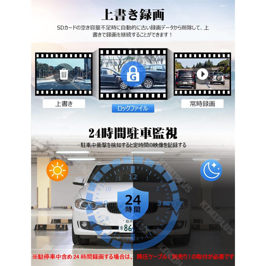 ❤️ドライブレコーダー 前後❤️ 車内 同時録画 4K 800万画質 SDカード Amazon.co.jp: GKU ミラー型ドライブレコーダー 【4K・BSD/ADAS