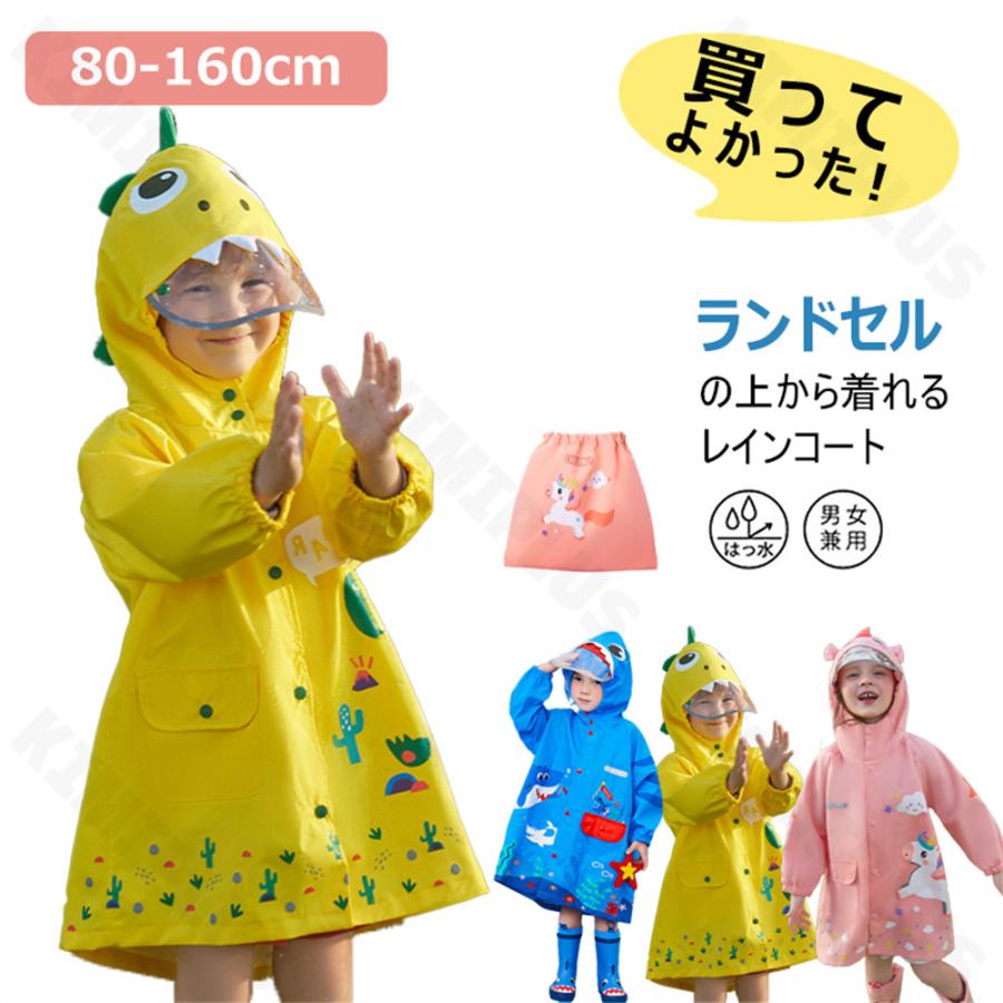 可愛い✨雨の日のお散歩・カッパを着たくまちゃん…ブリザーブド