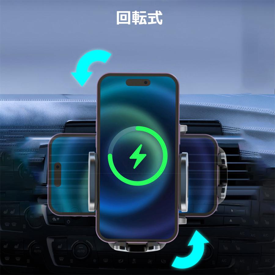 ワイヤレス 充電器 車 車載 iPhone15/14/13/12 車載ホルダー 車 エアコン 最大15W 急速充電 自動開閉 スタンド iPhone 貼り付け 吸盤 車用 |  | 12