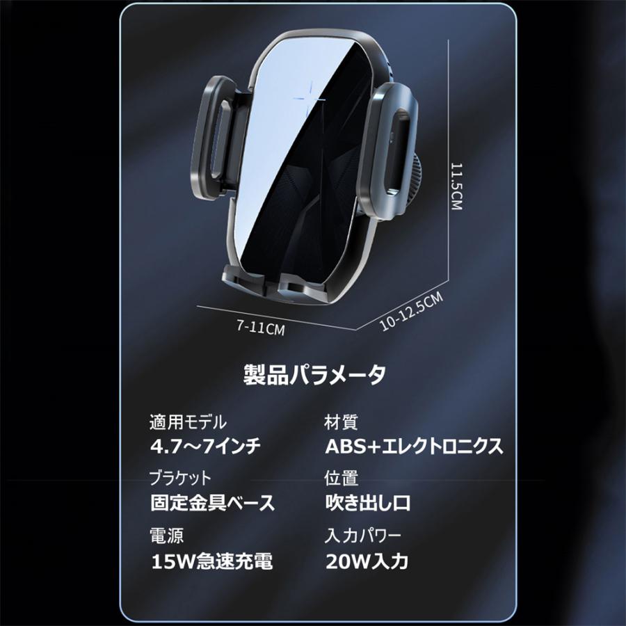 ワイヤレス 充電器 車 車載 iPhone15/14/13/12 車載ホルダー 車 エアコン 最大15W 急速充電 自動開閉 スタンド iPhone 貼り付け 吸盤 車用 |  | 17