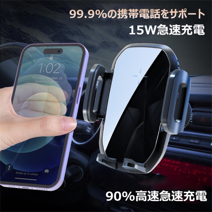 ワイヤレス 充電器 車 車載 iPhone15/14/13/12 車載ホルダー 車 エアコン 最大15W 急速充電 自動開閉 スタンド iPhone 貼り付け 吸盤 車用 |  | 02