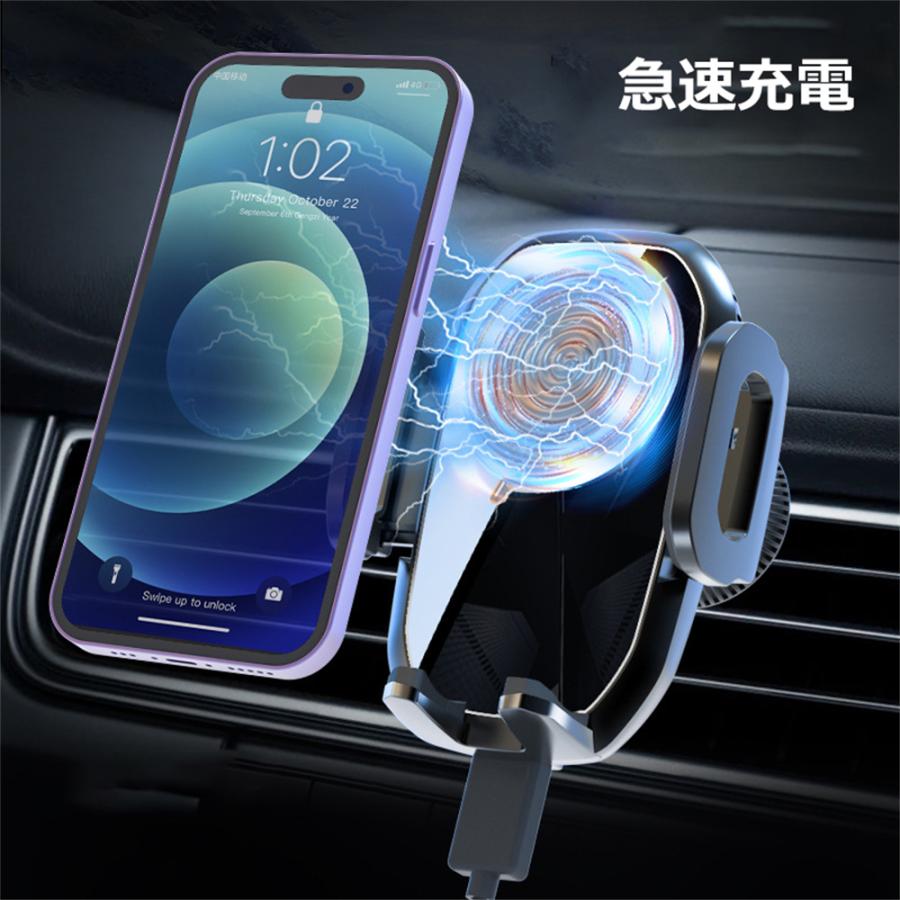 ワイヤレス 充電器 車 車載 iPhone15/14/13/12 車載ホルダー 車 エアコン 最大15W 急速充電 自動開閉 スタンド iPhone 貼り付け 吸盤 車用 |  | 03