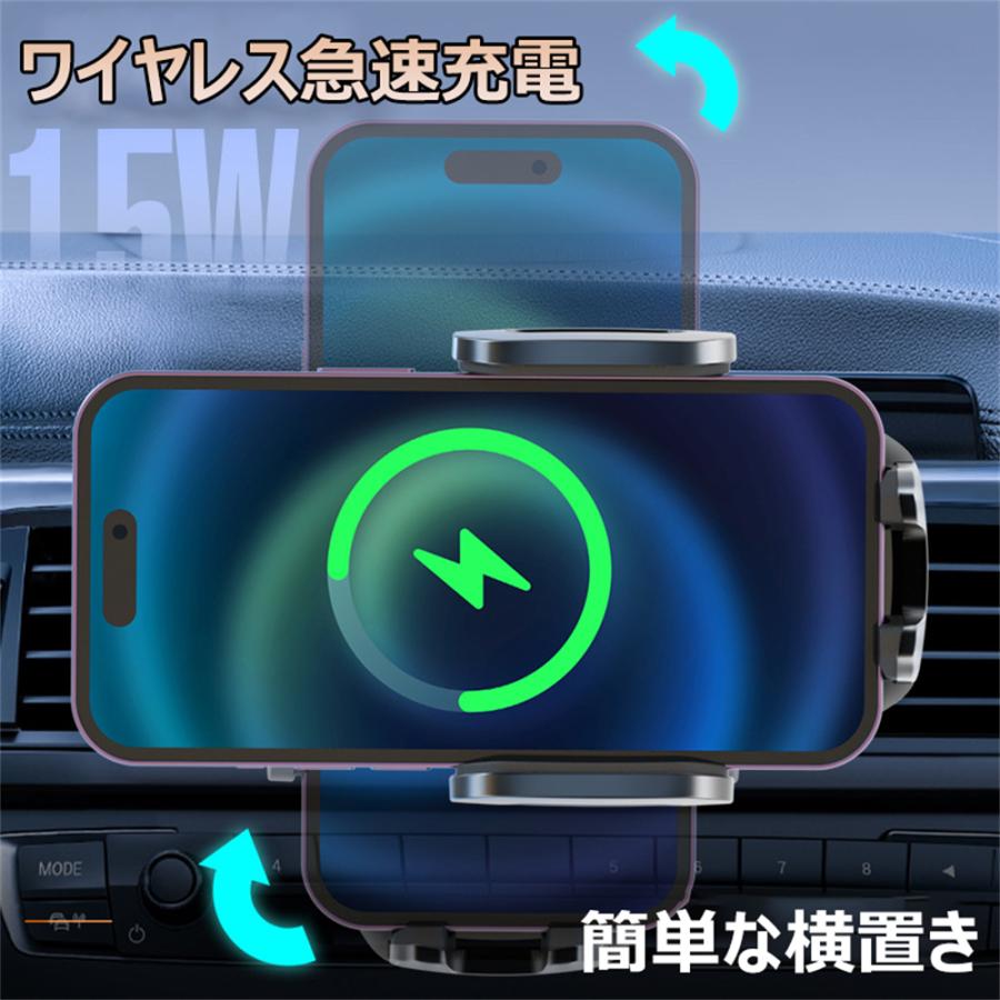 ワイヤレス 充電器 車 車載 iPhone15/14/13/12 車載ホルダー 車 エアコン 最大15W 急速充電 自動開閉 スタンド iPhone 貼り付け 吸盤 車用 |  | 04
