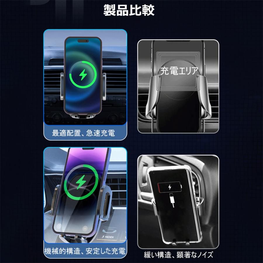 ワイヤレス 充電器 車 車載 iPhone15/14/13/12 車載ホルダー 車 エアコン 最大15W 急速充電 自動開閉 スタンド iPhone 貼り付け 吸盤 車用 |  | 06