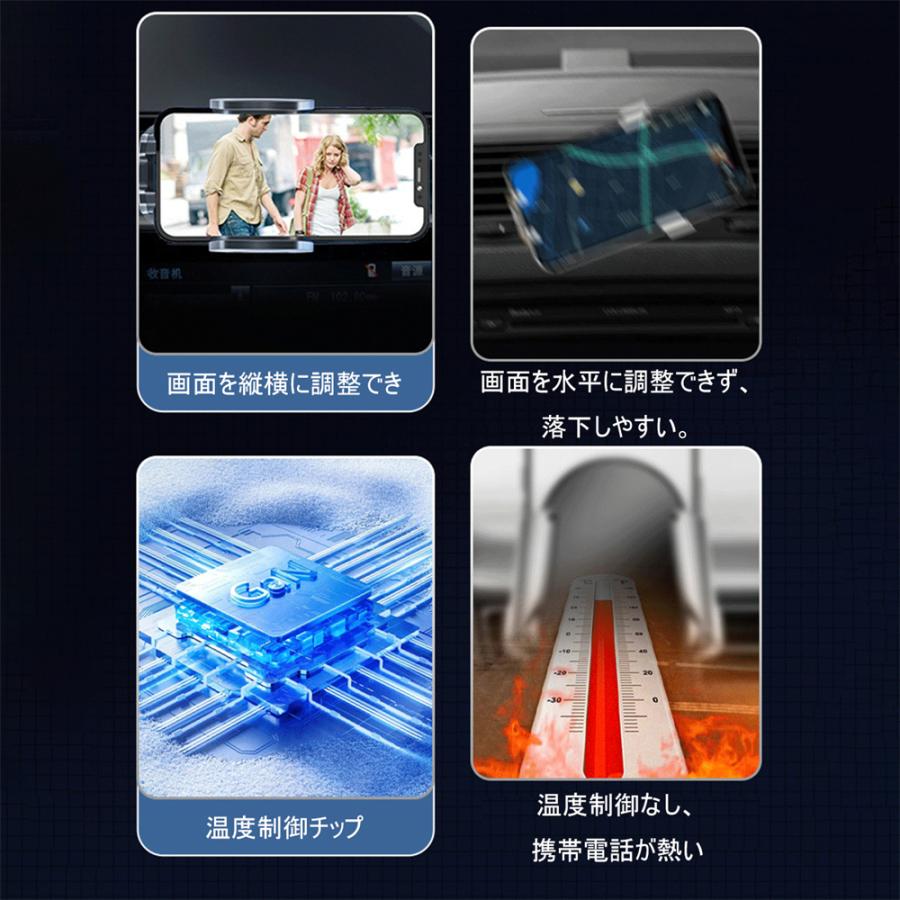 ワイヤレス 充電器 車 車載 iPhone15/14/13/12 車載ホルダー 車 エアコン 最大15W 急速充電 自動開閉 スタンド iPhone 貼り付け 吸盤 車用 |  | 07