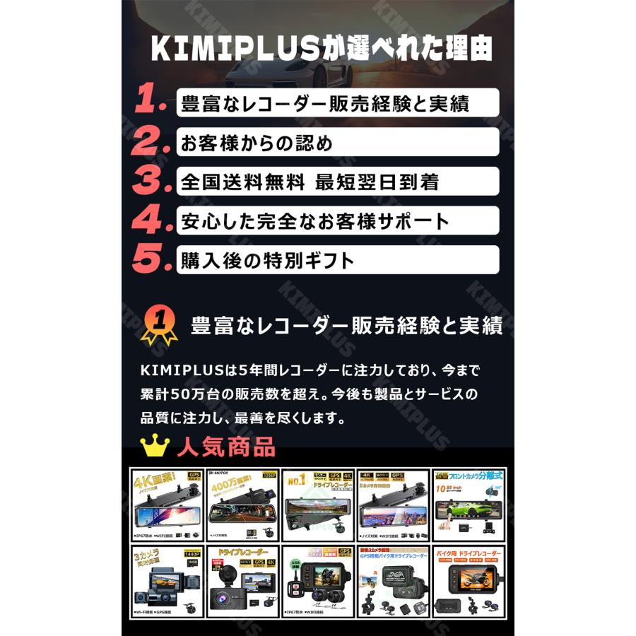 ドライブレコーダー 前後 2カメラ ミラー型 分離式 日本製 センサー 2K